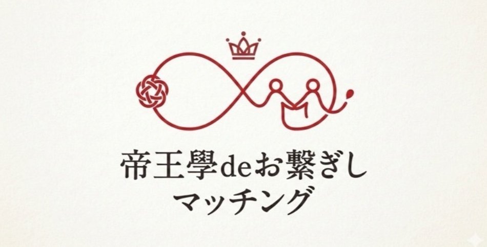 コミュニティ学びイメージ